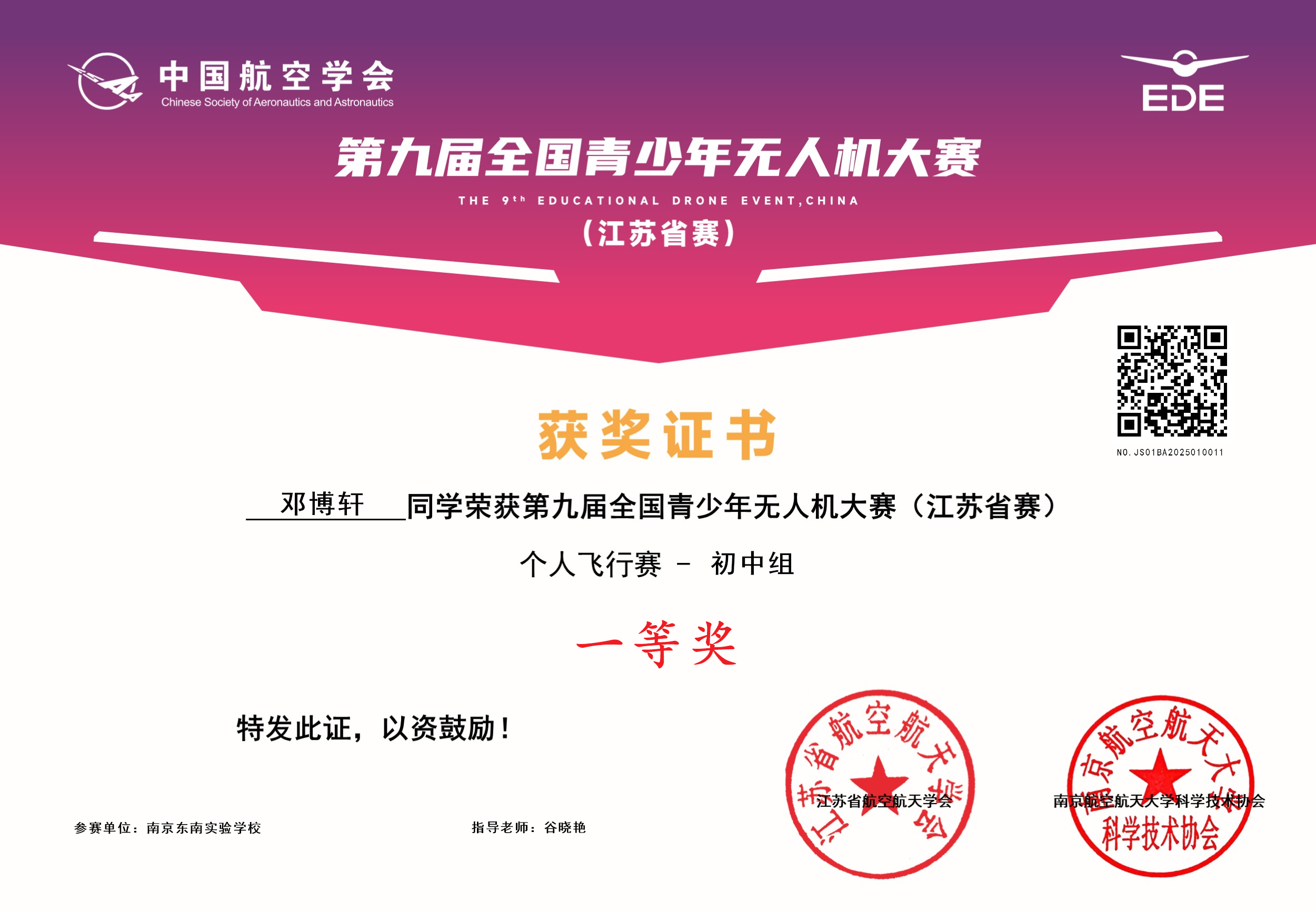 1758159014768599.png 1758159014768599.png