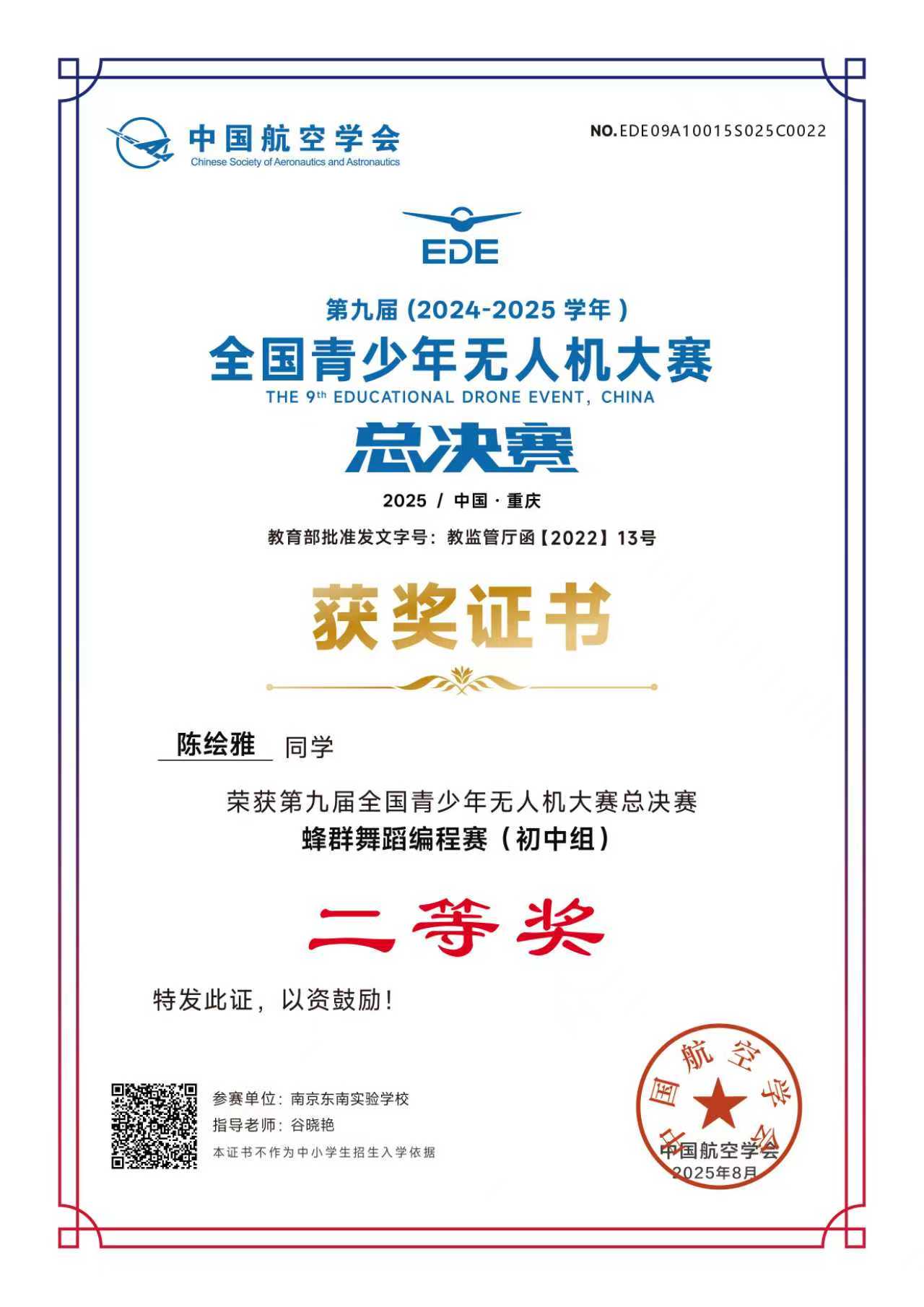 1758159285514011.jpg 1758159285514011.jpg