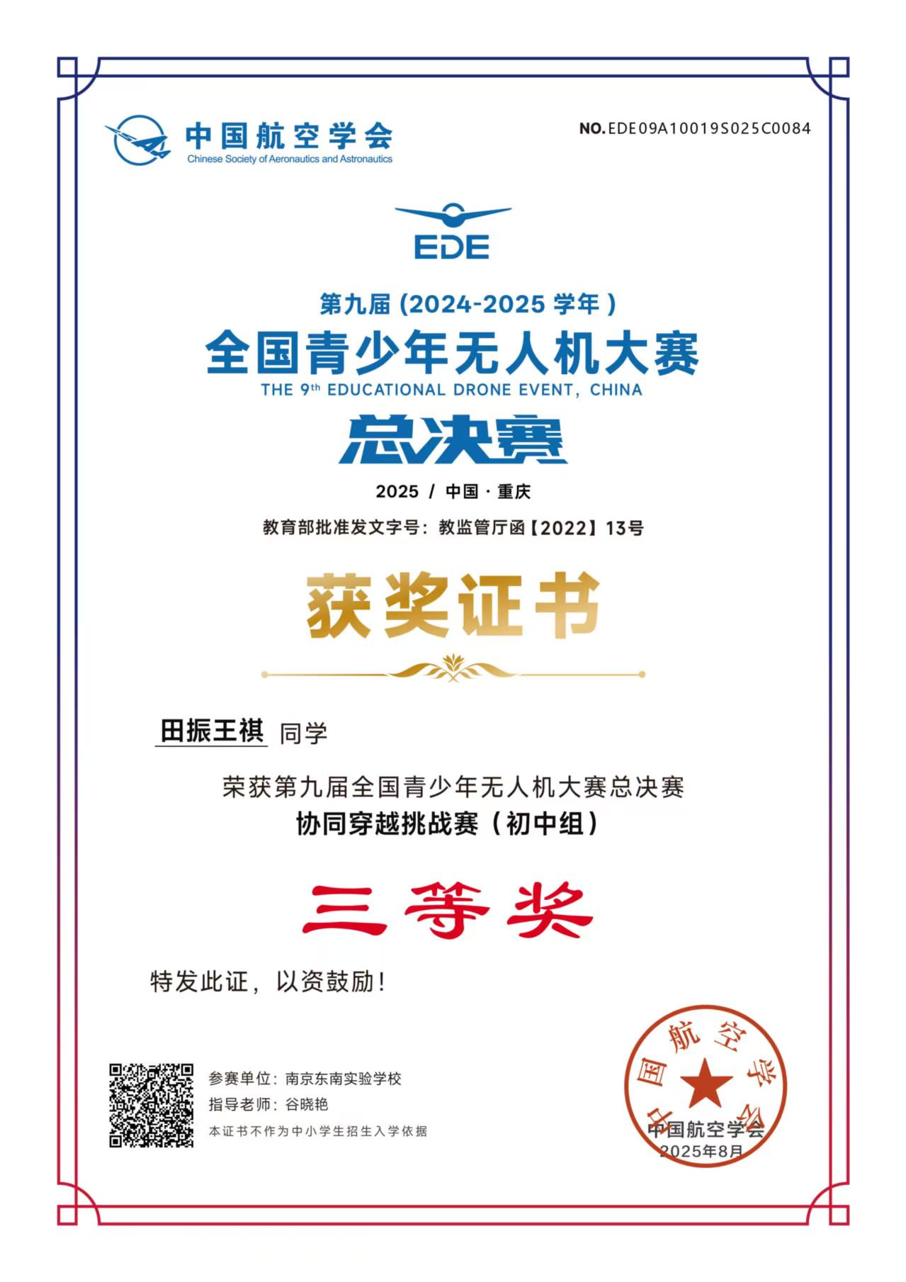 1758159286459220.jpg 1758159286459220.jpg