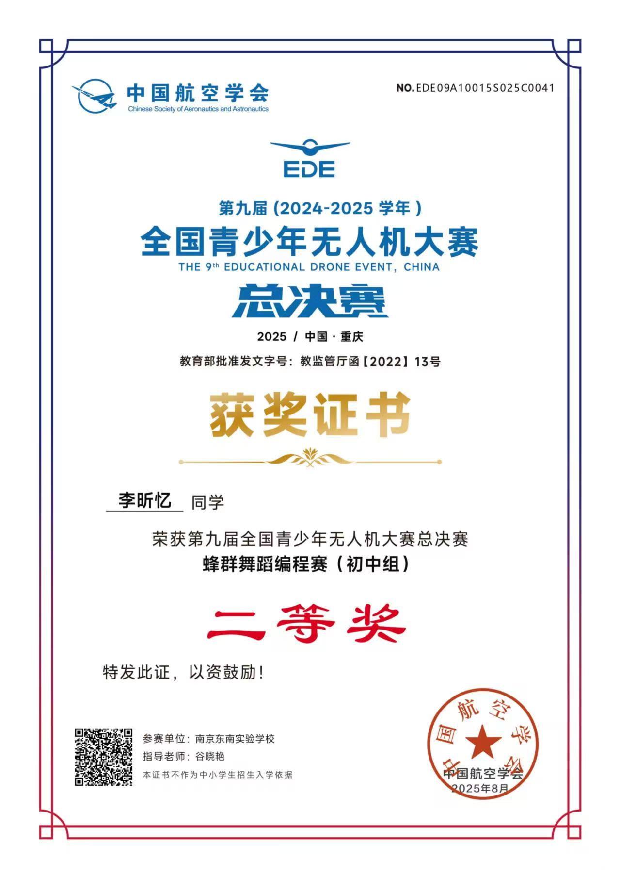 1758159286701521.jpg 1758159286701521.jpg