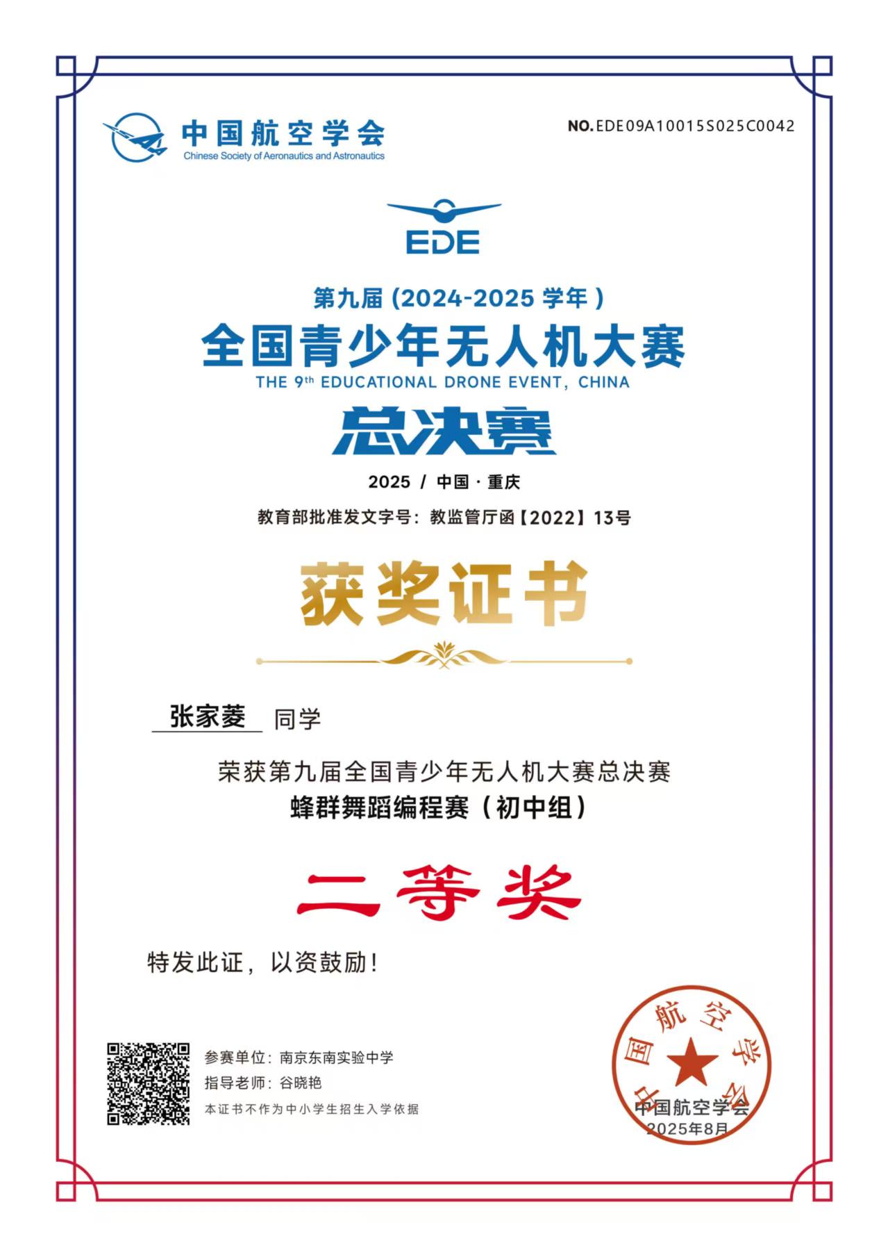 1758159286935386.jpg 1758159286935386.jpg