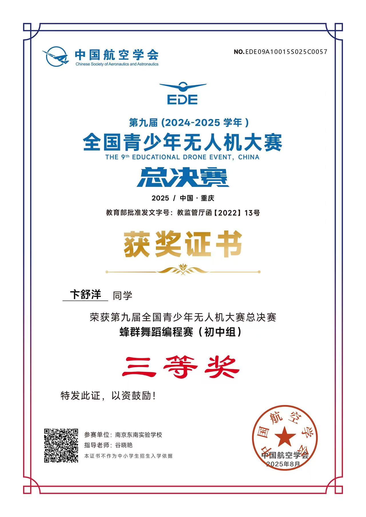 1758159286982602.jpg 1758159286982602.jpg