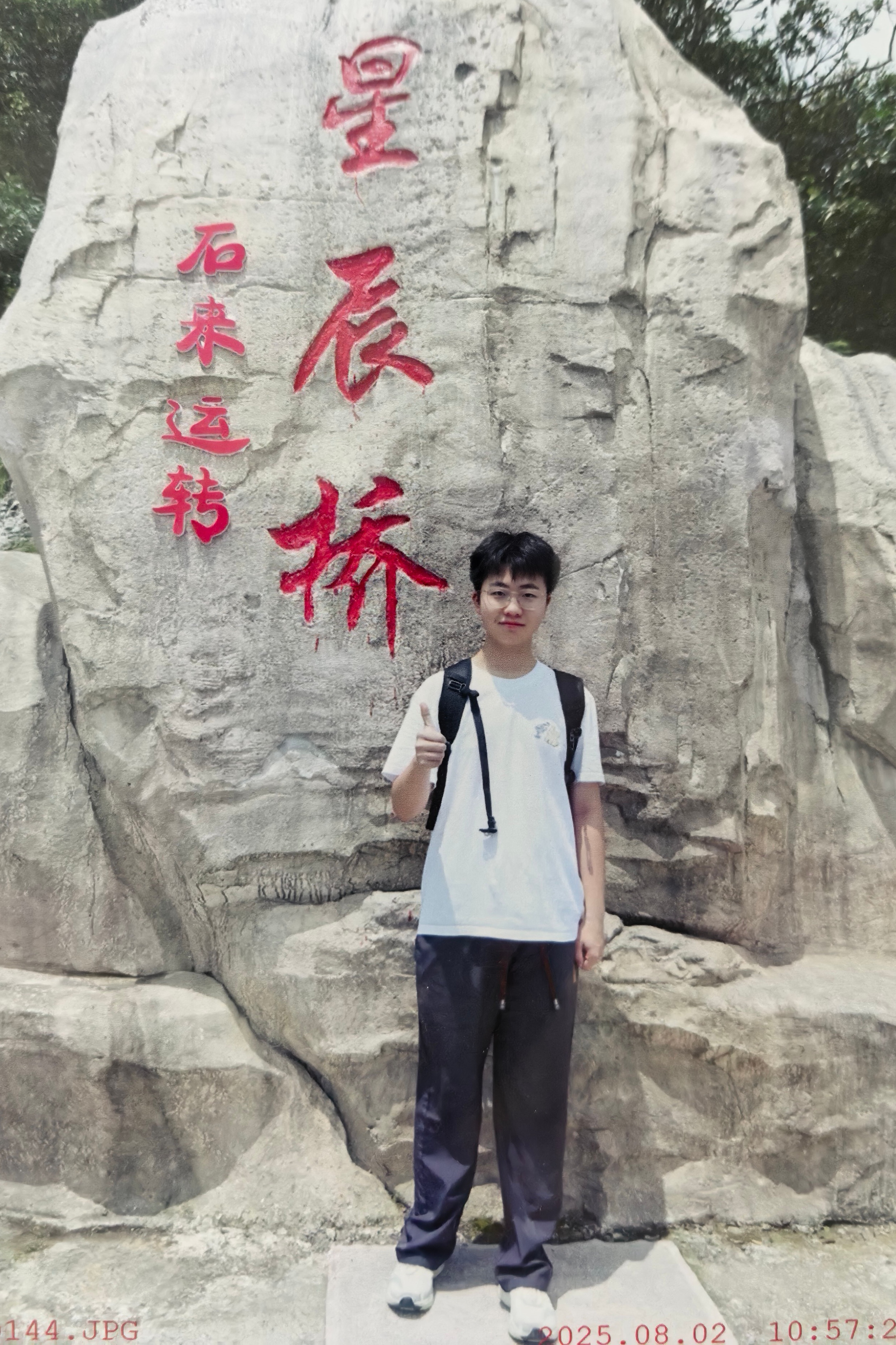 1773713583691593.jpg 周烨2.jpg