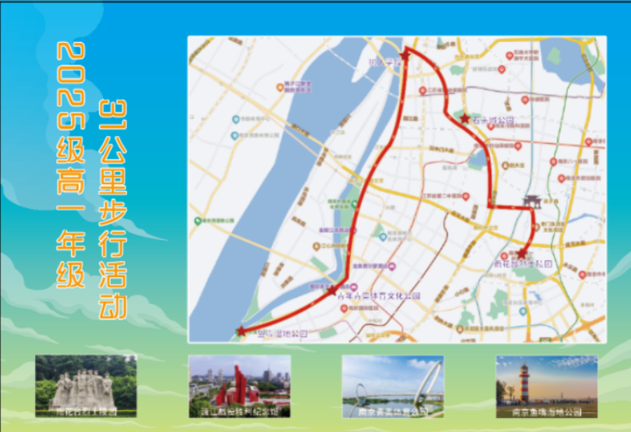 1.路线图.png