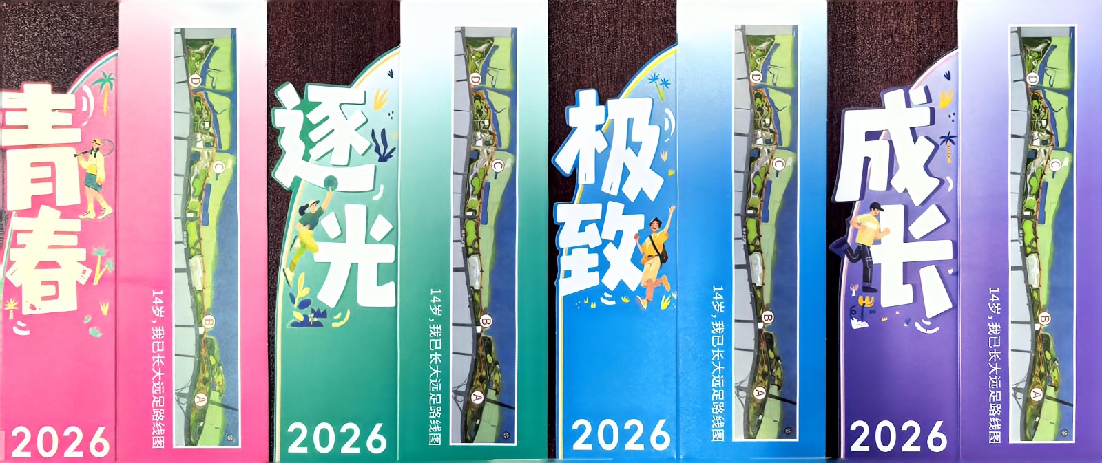 1779094919130460.jpg