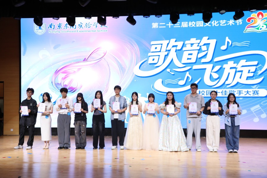 17.十佳歌手.jpg